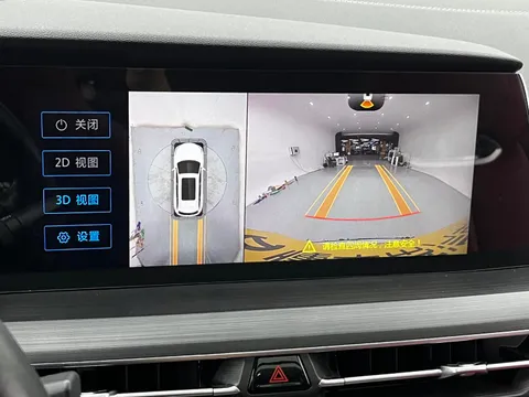 Changan CS75 Plus