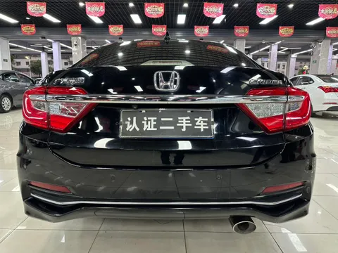 Honda Crider