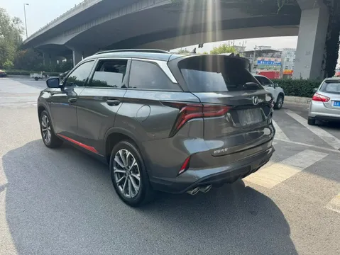Changan CS75 Plus