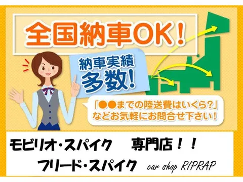 Honda Freed Spike