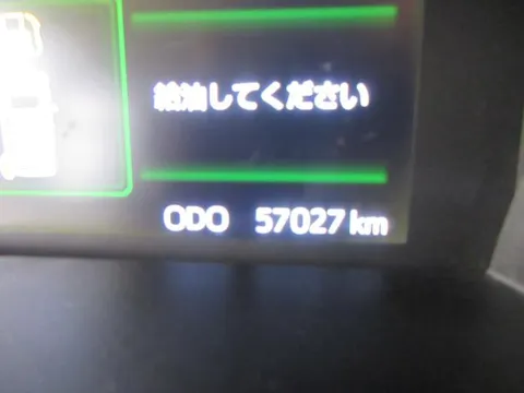 Toyota Tank