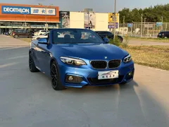 BMW 2-Series
