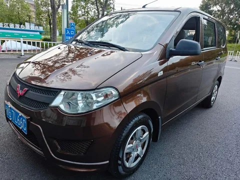 Wuling Hongguang