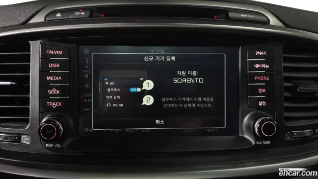 Kia Sorento