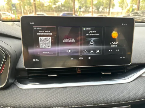 Geely Preface (Xingrui)