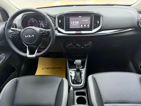 Kia KX1