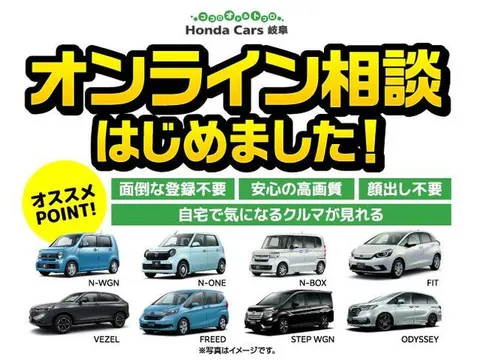 Honda City (Grace)
