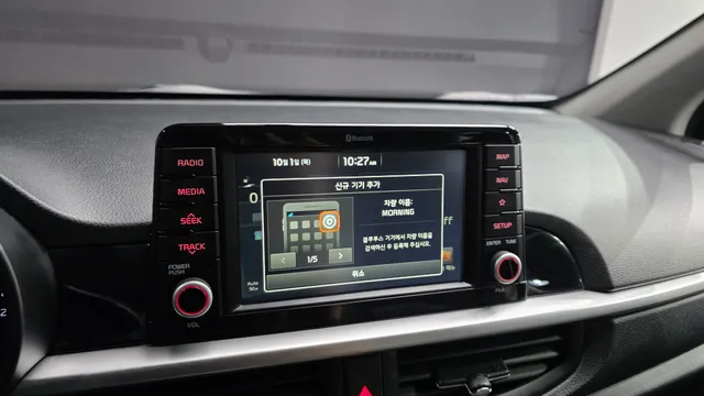 Kia Picanto (Morning)