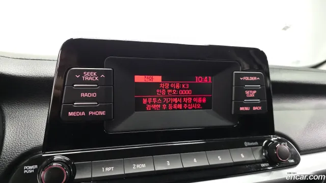 Kia Cerato (K3)
