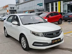 Geely