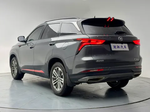 Changan CS75 Plus