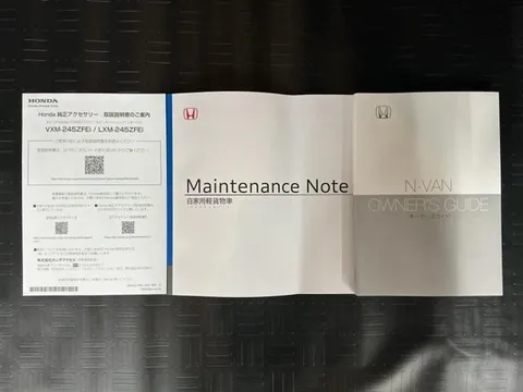Honda N-VAN