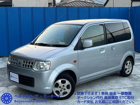 Nissan Otti