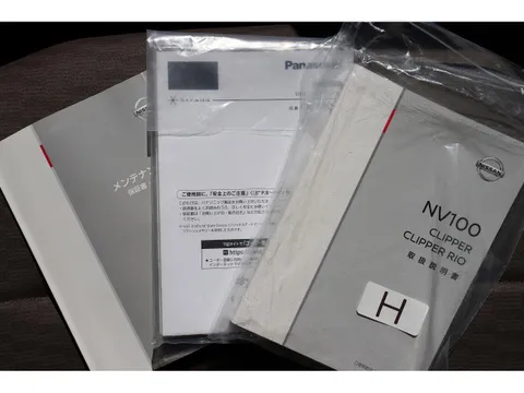 Nissan Clipper