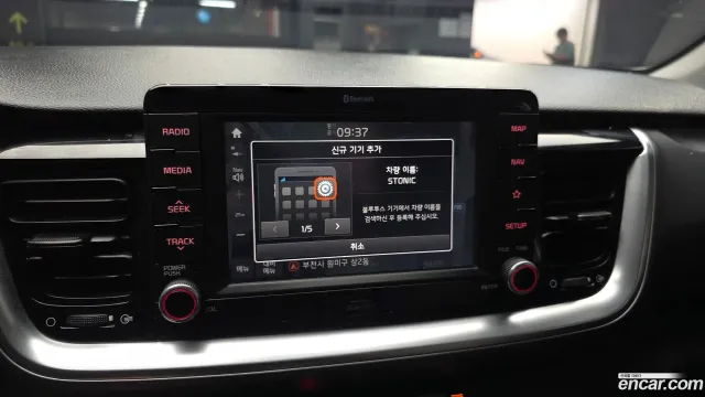 Kia Stonic