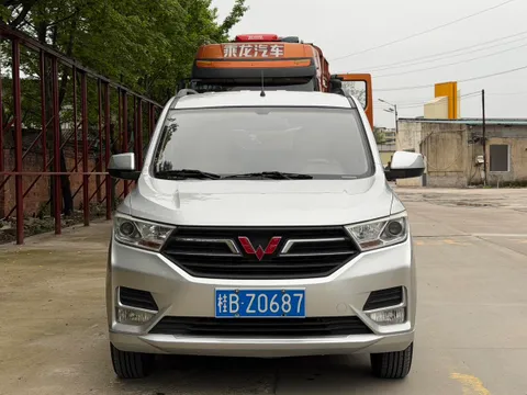 Wuling Hongguang