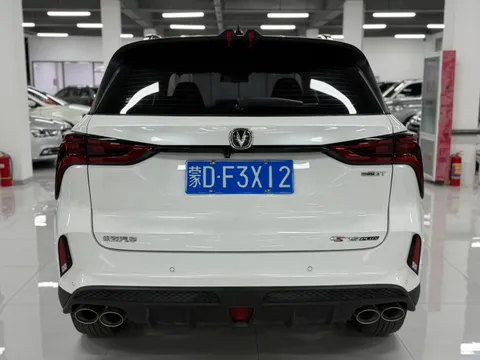 Changan CS75 Plus
