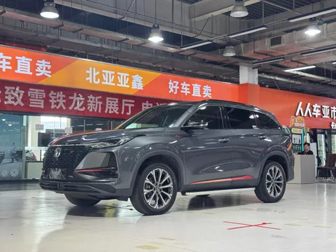 Changan CS75 Plus