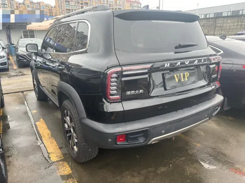 Haval