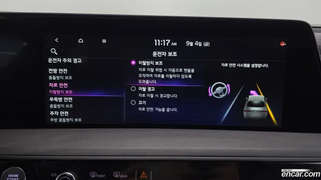 Kia K8