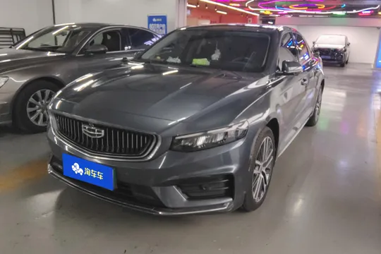 Geely Preface (Xingrui)