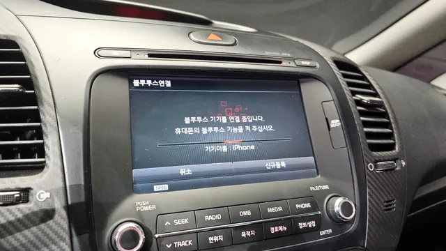Kia Cerato (K3)