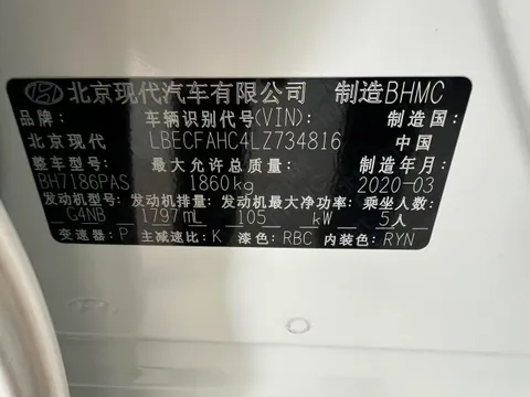 Hyundai Mistra