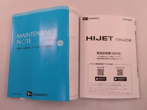 Daihatsu Hijet Truck