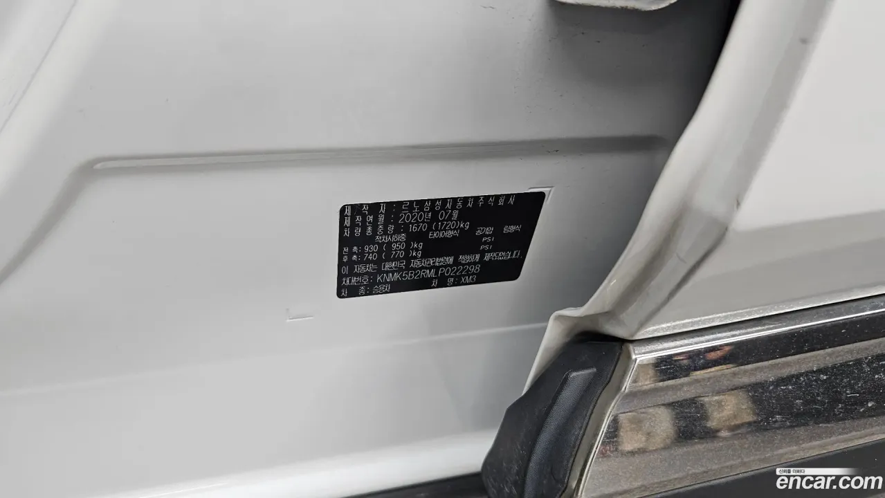 Renault XM3