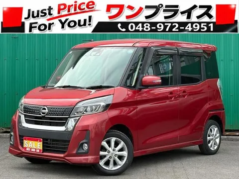 Nissan Dayz Roox