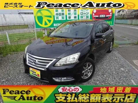 Nissan Sylphy