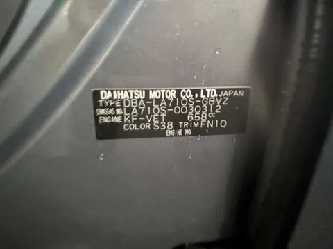 Daihatsu Wake