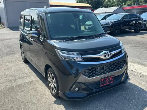 Toyota Tank