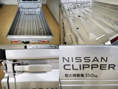 Nissan Clipper Truck