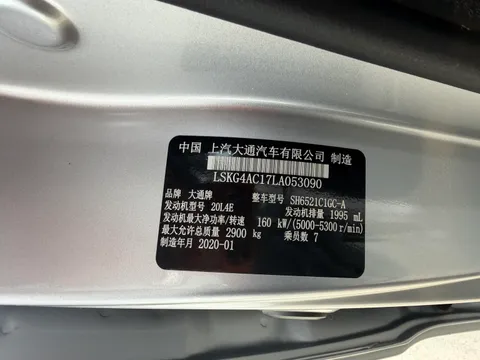 Maxus G10