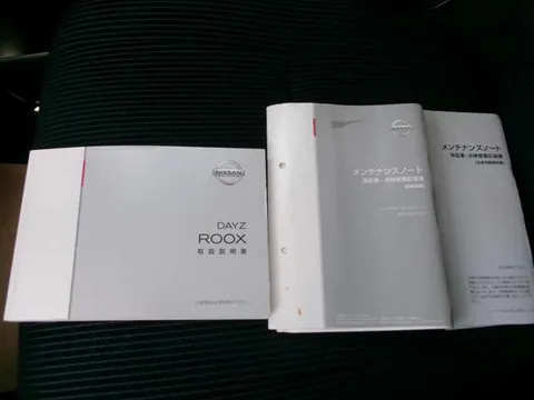 Nissan Dayz Roox