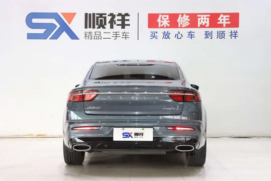 Geely Preface (Xingrui)