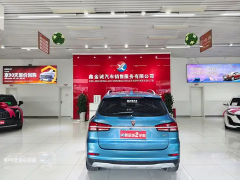 Roewe RX5