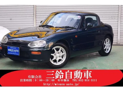 Suzuki Cappuccino