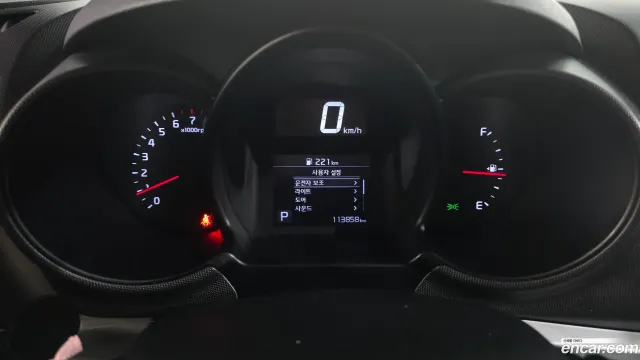 Kia Ray