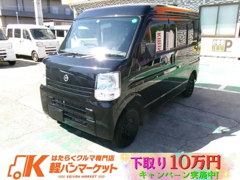 Nissan Clipper