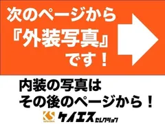Toyota Pixis Space