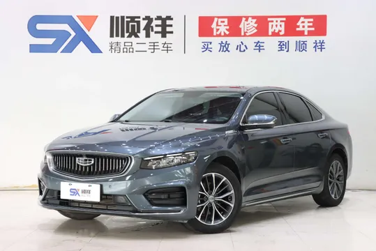 Geely Preface (Xingrui)