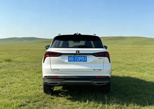 Changan CS75 Plus