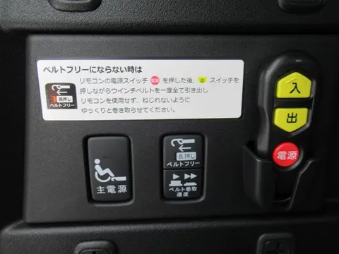 Honda Freed Plus