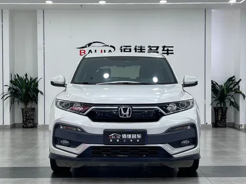 Honda XR-V