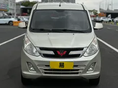 Wuling