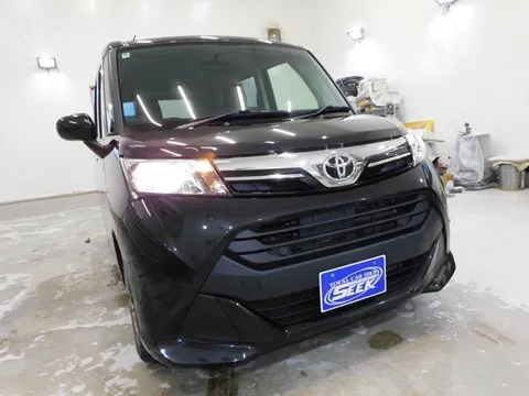 Toyota Tank