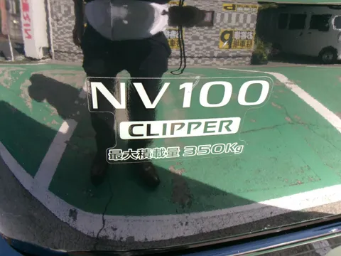 Nissan Clipper