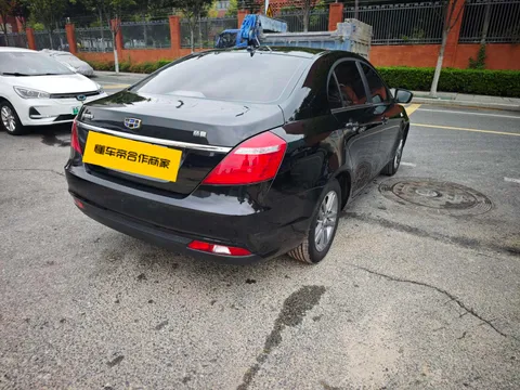 Geely Emgrand